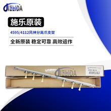 �����_�m��ʩ��4110���xצ��1100 4595 4112 D95ԭ�b���xצ֧��