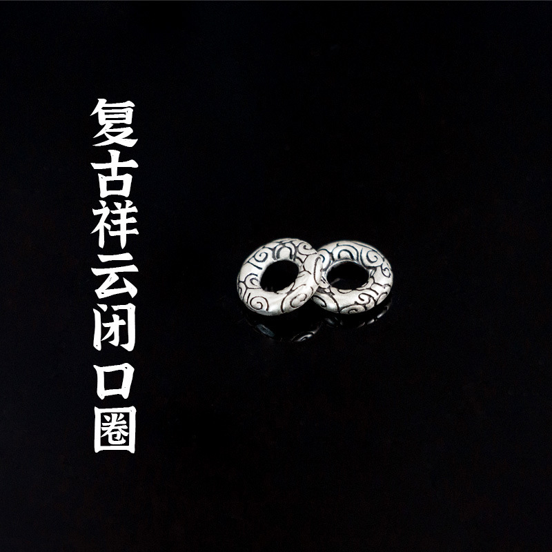 Xiangyun Pattern Clasper Ring Spacer Bead Spacer Wen Play Handstring Buddha Bead Bodhi Handmade Accessories Handstring Necklace Bead Spacer Bead Matching Bead