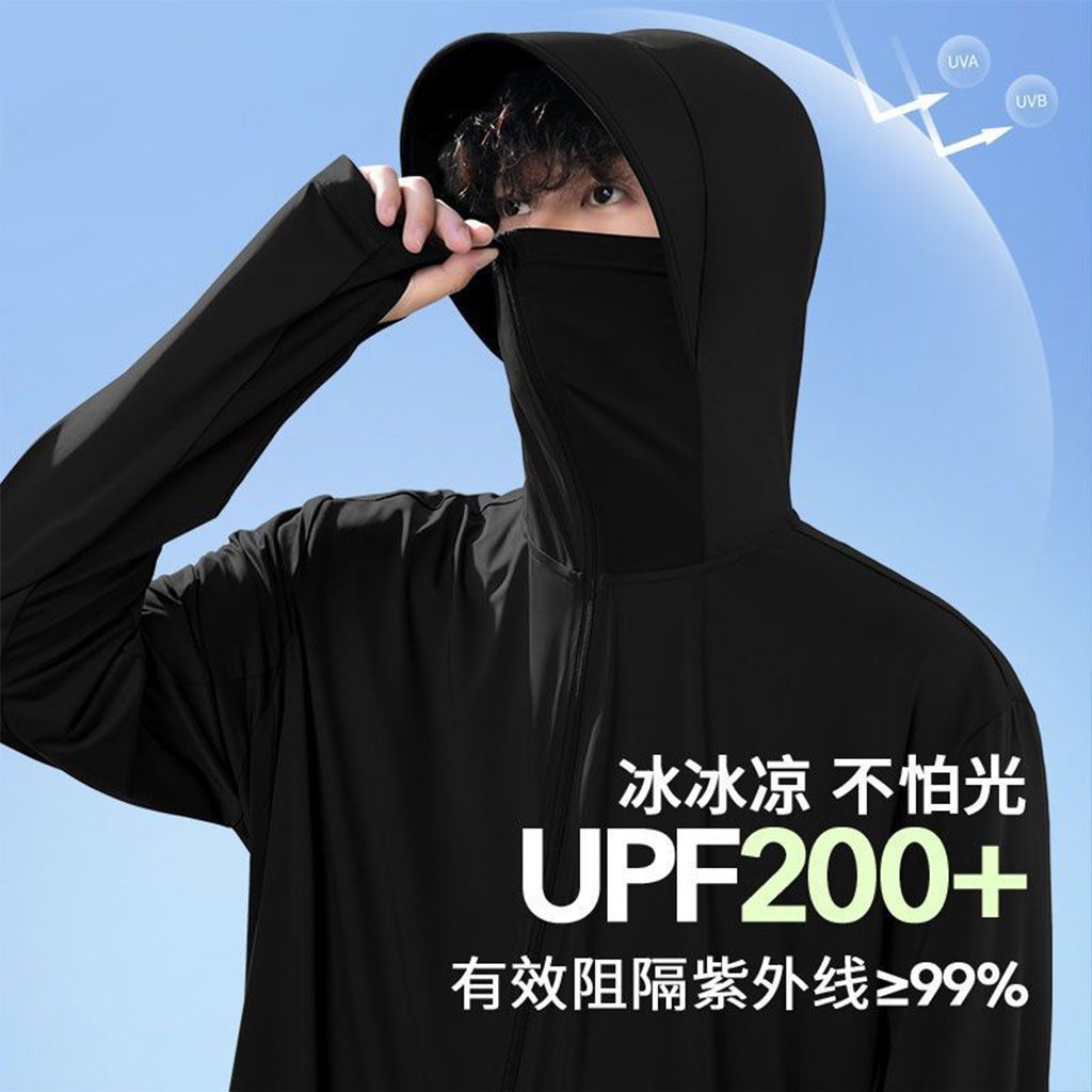 高端冰丝防晒衣男款夏季薄2025新款防紫外线户外钓鱼男士防晒服