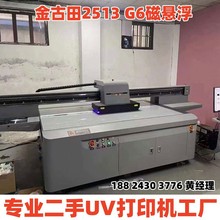 ִőҸG62513uvƽӡC ЬĸaӡˢC