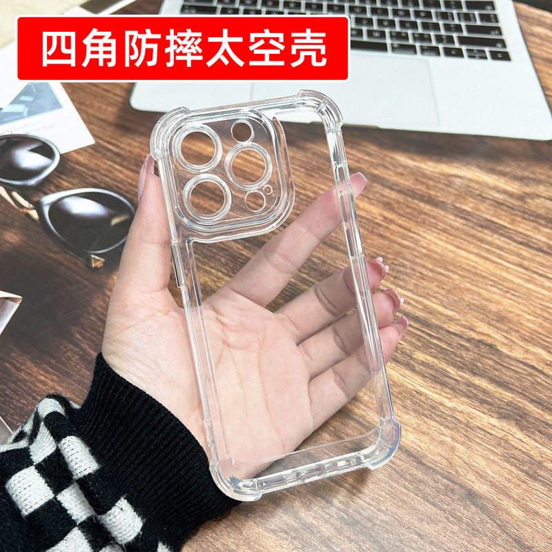 Suitable for New Iphone16 Four-Corner Anti-Fall Space Shell 17 High-End Acrylic 13/14 Protective Cover 7/8 Wholesale