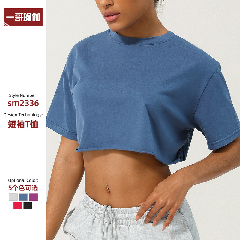 Spring and Summer Dance Running Sports Short-sleeved Yoga Clothes Women's Casual All-match Fitness Top Loose Sports T-shirt Women