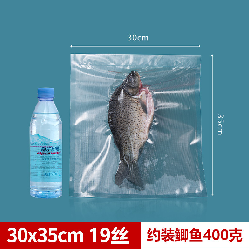 Bolsa de vacío de grano al por mayor en stock bolsa de preservación de alimentos para el hogar bolsa de sellado de plástico bolsa de boca de sellado de compresión de succión