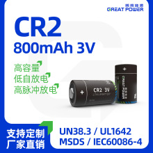 cr2电池3V高品质一次性锂锰电池 测距仪安防报警器等CR15H270电池