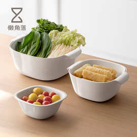 懒角落洗水果沥水篮迷你沥水盆家用厨房多功能客厅双层小果盘果篮