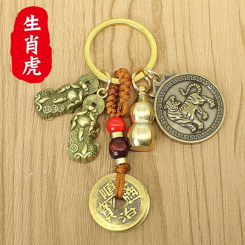 真鍮干支回転ダブル貔貅ひょうたんキーホルダー車の金属小さな中国風のキーペンダントアクセサリー卸売|undefined