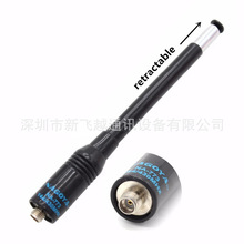 NA773���v�C���U�쾀 UV������s SMAĸ�m��UV5R 888S��NA-773