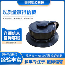 PVC气嘴梅花水塞 水袋水塞 水池水塞气囊气塞 梅花水塞水袋水塞