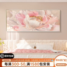 纯手绘奶油风油画客厅沙发背景墙装饰画卧室床头挂画现代花卉壁画