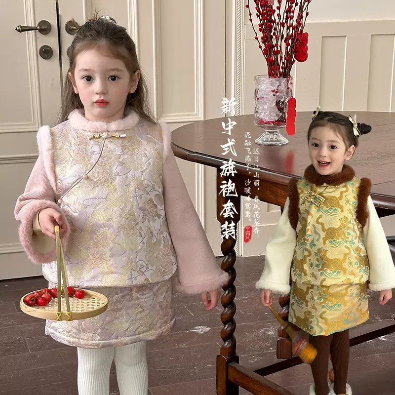 艾摩贝贝儿童拜年服女童新年装中国风提花旗袍马甲半身裙夹棉套装
