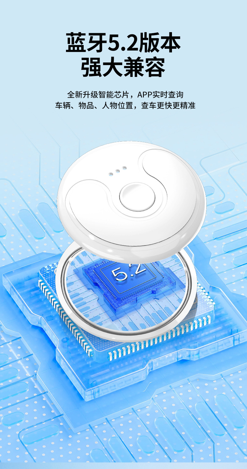 Smart anti-loss tracker compatible with Apple AirTag