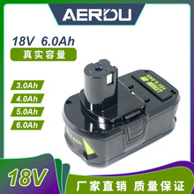 适用RYOBI 利优比电池适配P102/P103/P108 18V手电钻电动工具电池