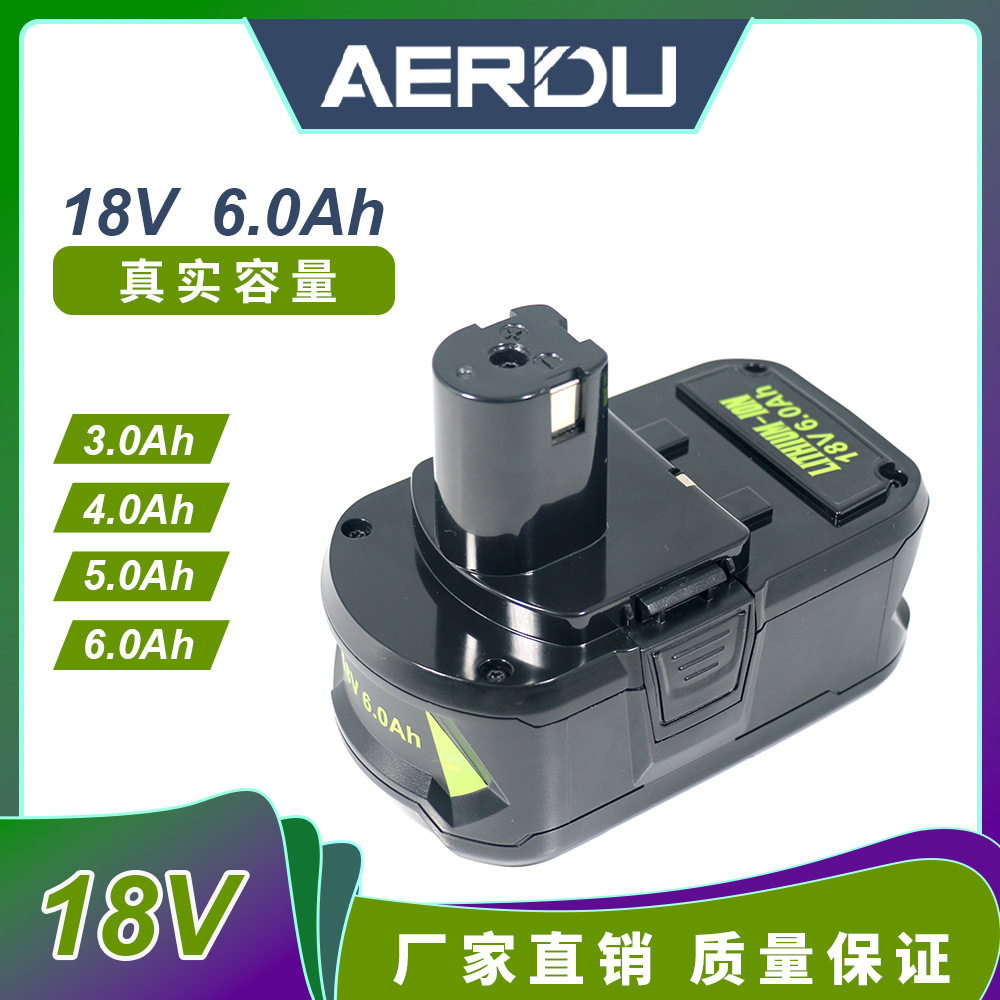 适用RYOBI 利优比电池适配P102/P103/P108 18V手电钻电动工具电池