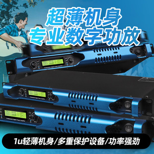 600W2�����I��̨���ʷŴ������l����ϵ�y1U��׼���ʔ��ֹ���