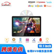 跨境10.6英寸DVD多媒体播放器车用显示屏车载后座头枕屏HDMI输入