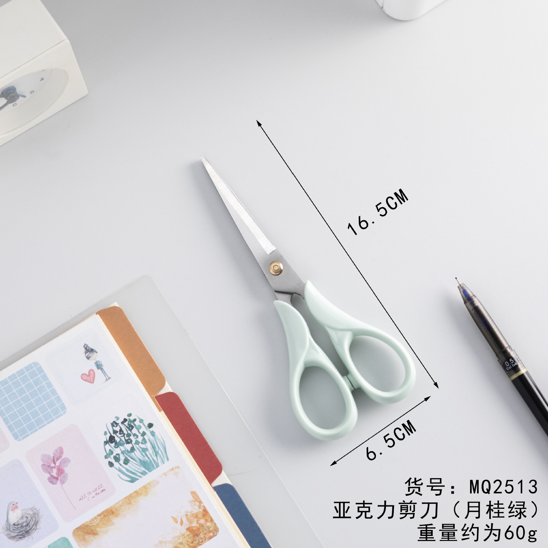 MQ2512月桂绿