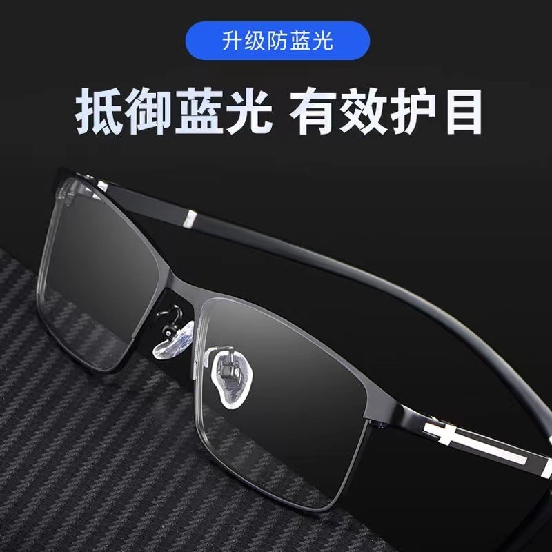 メタルメンズスマートカラーチェンジスマートズーム遠近両用多機能抗ブルーライト老眼鏡メーカー在庫あり|undefined
