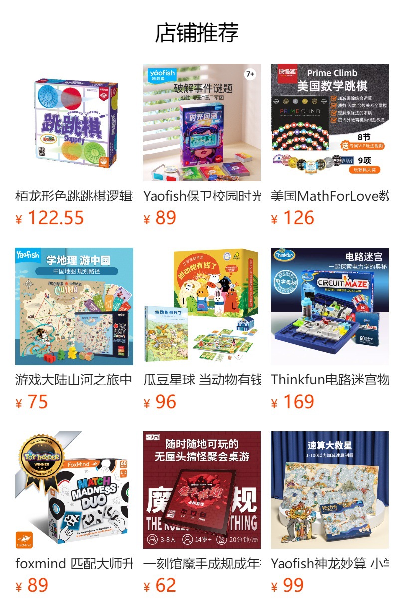 欢乐聚会