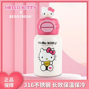 ������&HelloKitty����ͯ���ر�����ˮ�،W���ż�P��؈ˮ��