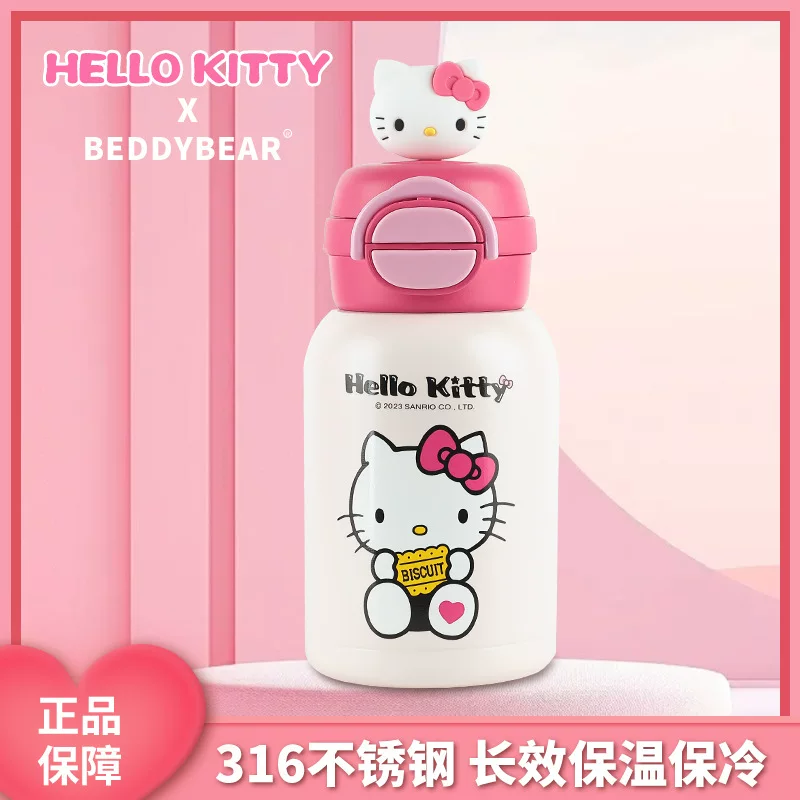 Hello Kitty, hello kitty, детское стекло, трубочка, чайник со стеклом