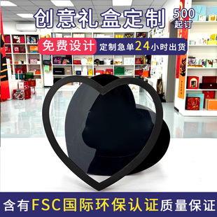 Heart-Shaped Gift Box Xiaohongshu's Popular Style Flip-Top Souvenir Manufacturer's Ready-Made Wholesale Jewelry Box Set