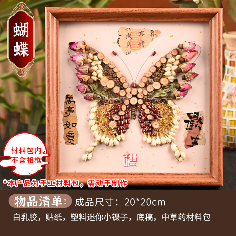 中秋節漢方薬の香り絵画手作り DIY 素材中国風クリエイティブ中国風コラージュ絵画チームビルディングとライフスタイル活動|undefined