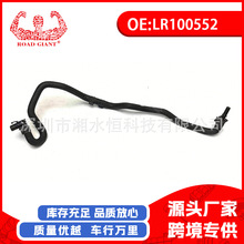 ����ֱ��������·�����˷���5��ȴˮ�� LR138370 LR100552