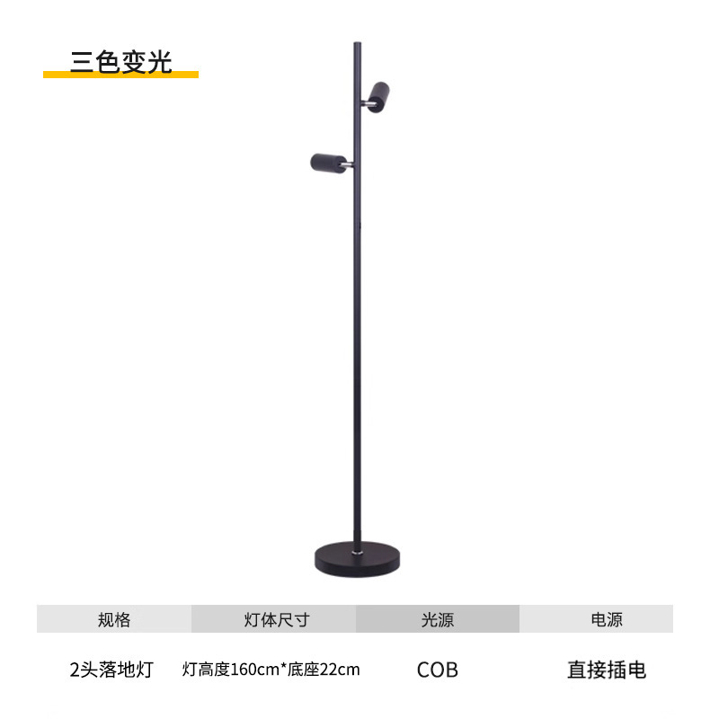 LED リビングルームの光と影のフロアランプデザイナーライト豪華な雰囲気インターネット有名人のサンセットスポットライトライブブロードキャストルームの背景ベッドサイドランプ|undefined