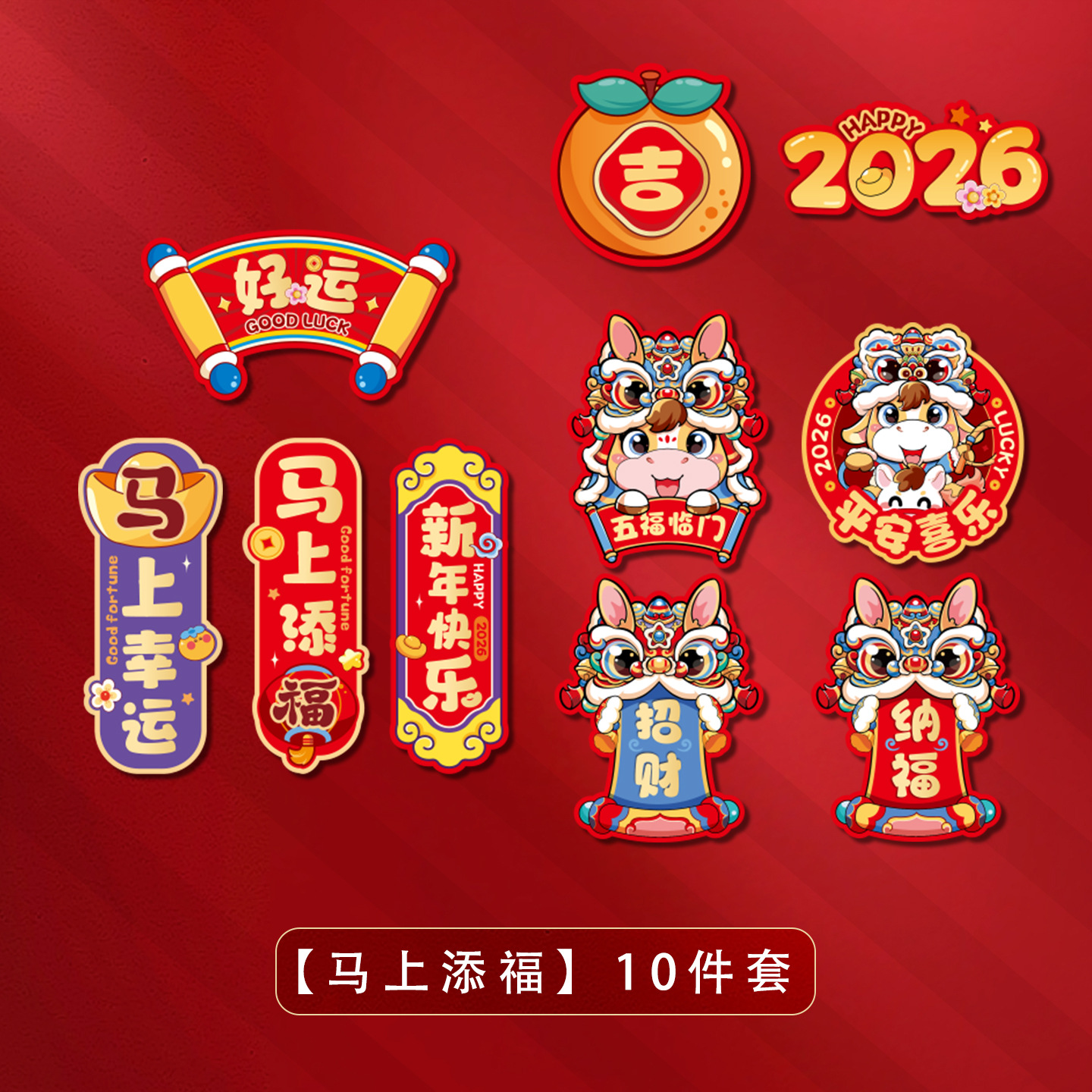 2026 nuevo refrigerador de absorción creativo pegado en la puerta de los muebles pequeños par de decoración de decoración de Año Nuevo