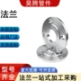 板式焊接带颈对焊盲板