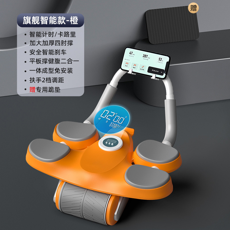 *[업그레이드된 4팔꿈치 스마트 모델-오렌지] 지능형 타이밍/확대 통합 4팔꿈치 지지대 자동 리바운드 및 설치 없음*