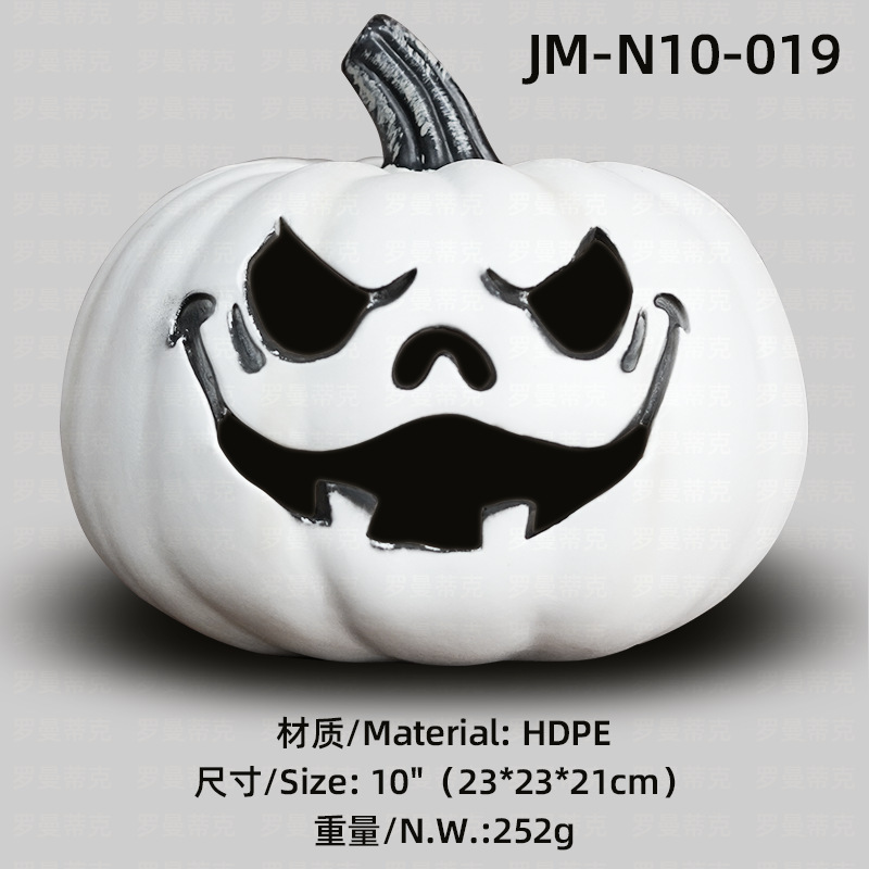 新しいハロウィンのゴーストフェイスパンプキンランプ、INS風のクリエイティブな発光装飾、屋内外のシーンを飾る小道具|undefined