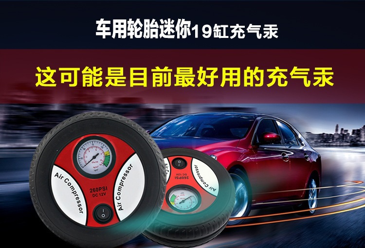 Car Air Pump, 12V Portable Tire Inflator, Emergency Quick Inflator