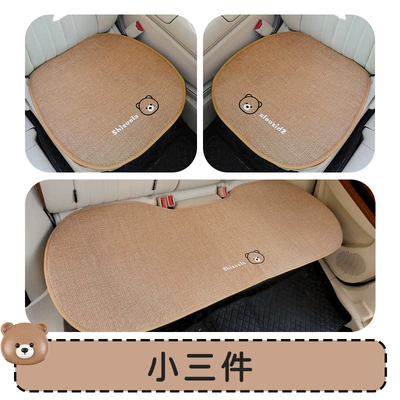 Breathable Linen Seat Cushion, Seat cushion, seat cover - mocha-bear-cotton-and-linen-three-piece-set