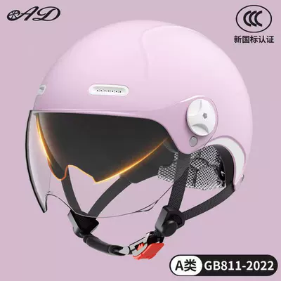 Electric Vehicle Helmet Ad All-Season: Motosiklet kaskı (dəbilqə) - 3c-lavender-purple-hd-short-lens-new-national-standard-class-a