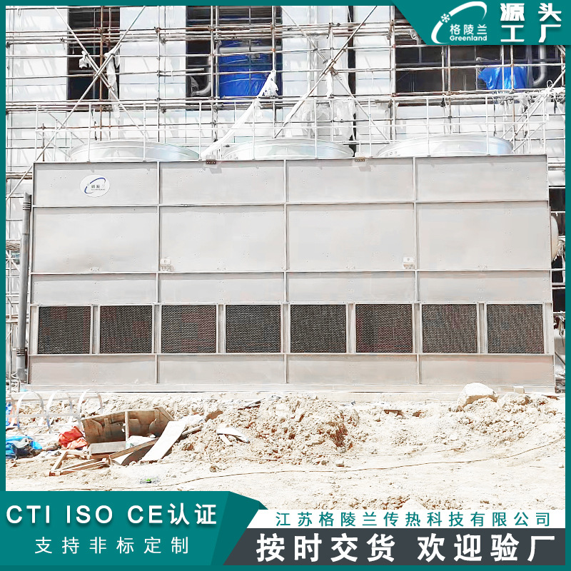 乙炔复合型蒸发冷 250蒸发式冷凝器换热量750kw 蒸发冷却设备企业