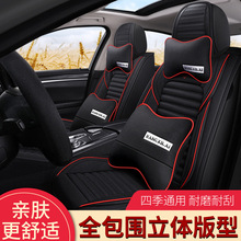 2012年13款瑞纳专用汽车座套冬季亚麻坐垫全包围坐套四季座垫
