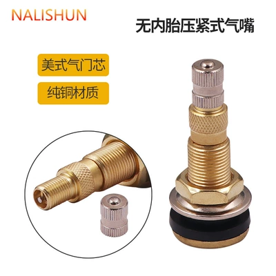 Vacuum tire valve construction vehicle road roller loader agricultural vehicle tubeless all copper inflatable nozzle