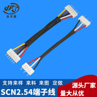 �S�ҹ��� SCN2.54���^���Ӿ� 2 3 4PIN�ן�s��ֱ�往 ����B�Ӿ�