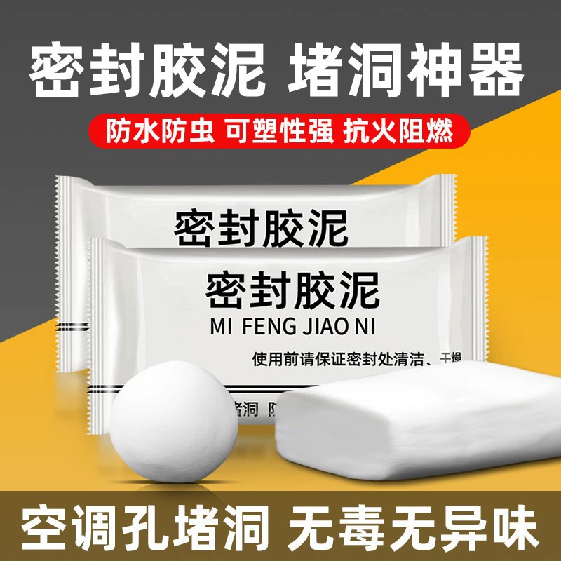 Отверстие для кондиционирования воздуха герметизирующая глина бытовая канализационная труба