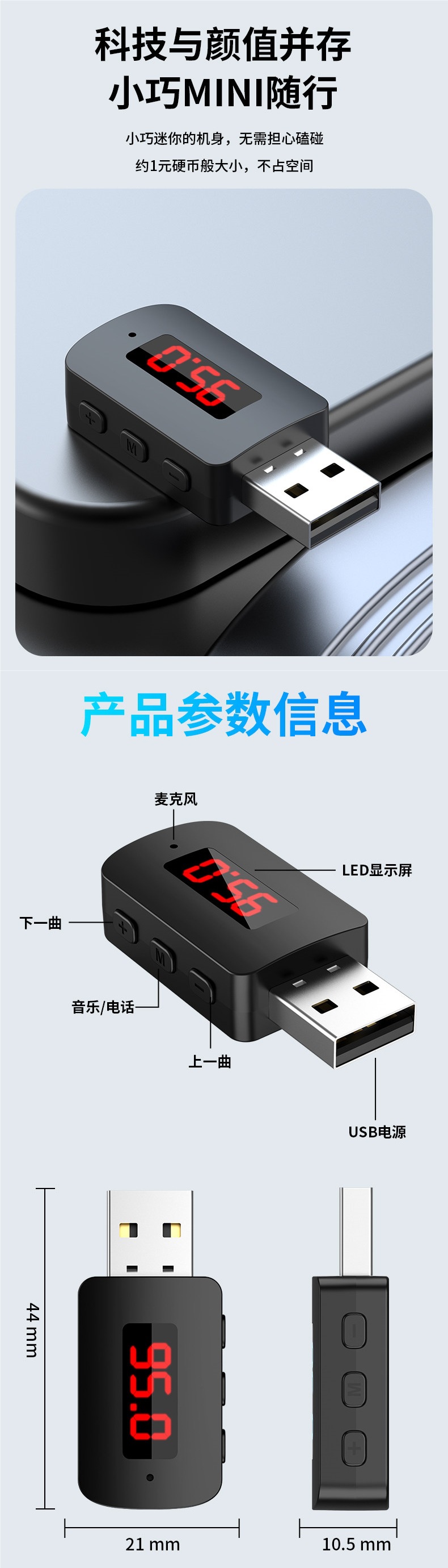 Car Bluetooth Receiver 5.4 Lossless Sound Quality Fm Transmitter USB Universal Wireless Converter for Cars and Trucks