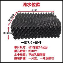 巢鳝鱼黄鳝养黄鳝巢洞鳝巢塑料瓦槽黄鳝窝蚂蟥巢水蛭泥鳅养殖人工