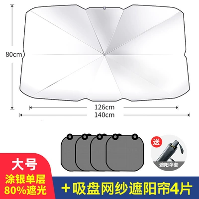 Sun shade – Car Windshield Sunshade Umbrella - silver-coated-large-umbrella-4-pieces-of-mesh-side-shields