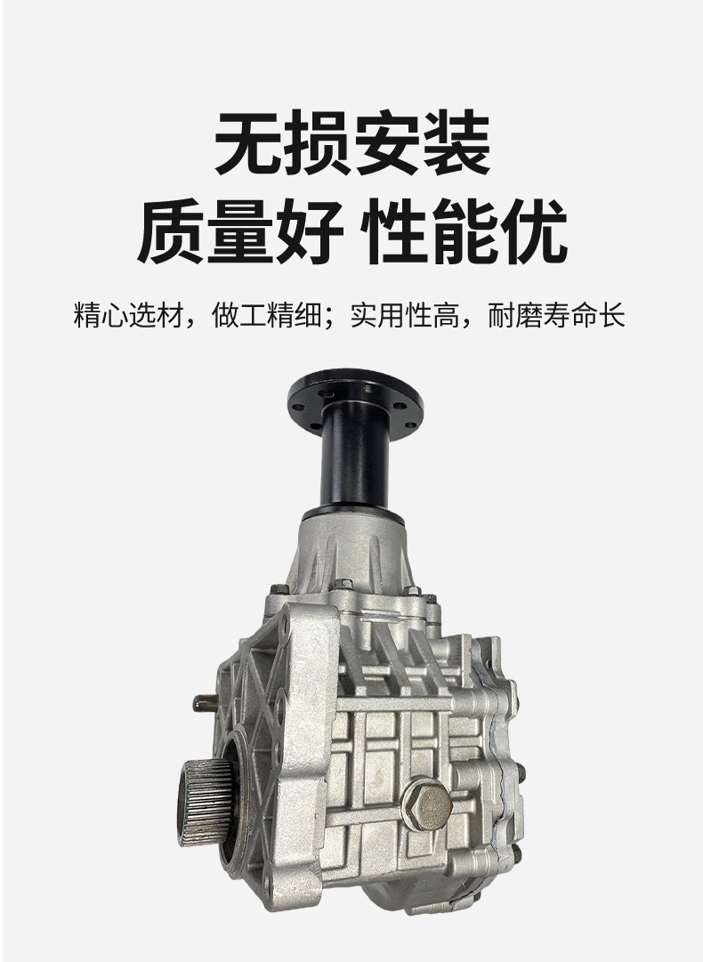 Suitable for Hyundai transfer case 4730038230/4730088230/3B600 Hyundai transport models