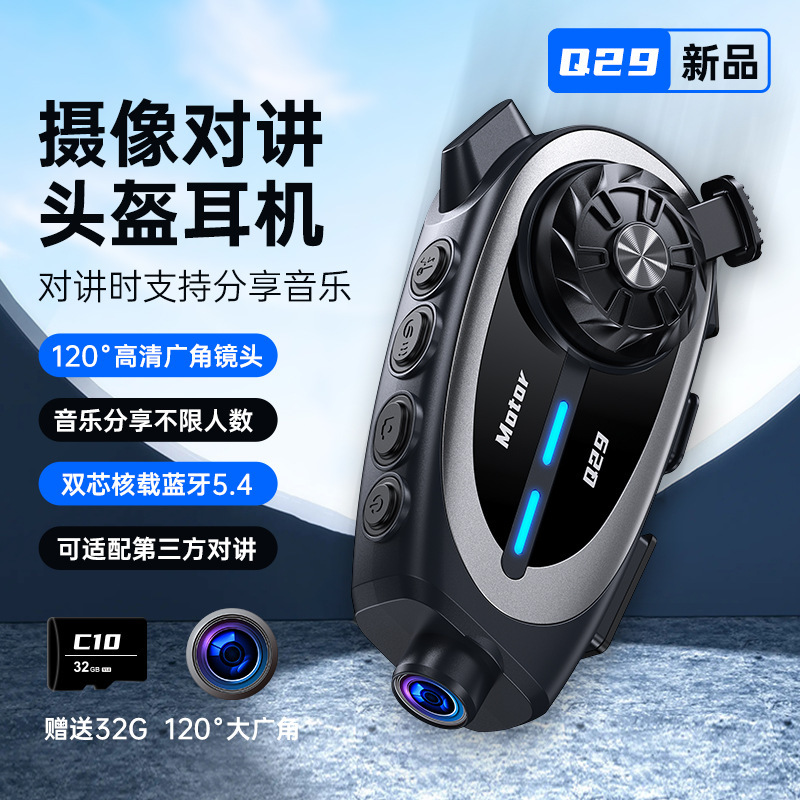 カメラヘルメット Bluetooth ヘッドセットオートバイ Bluetooth スクリーンヘッドセットフルハーフヘルメットユニバーサル長いバッテリー寿命ライダー防水|undefined