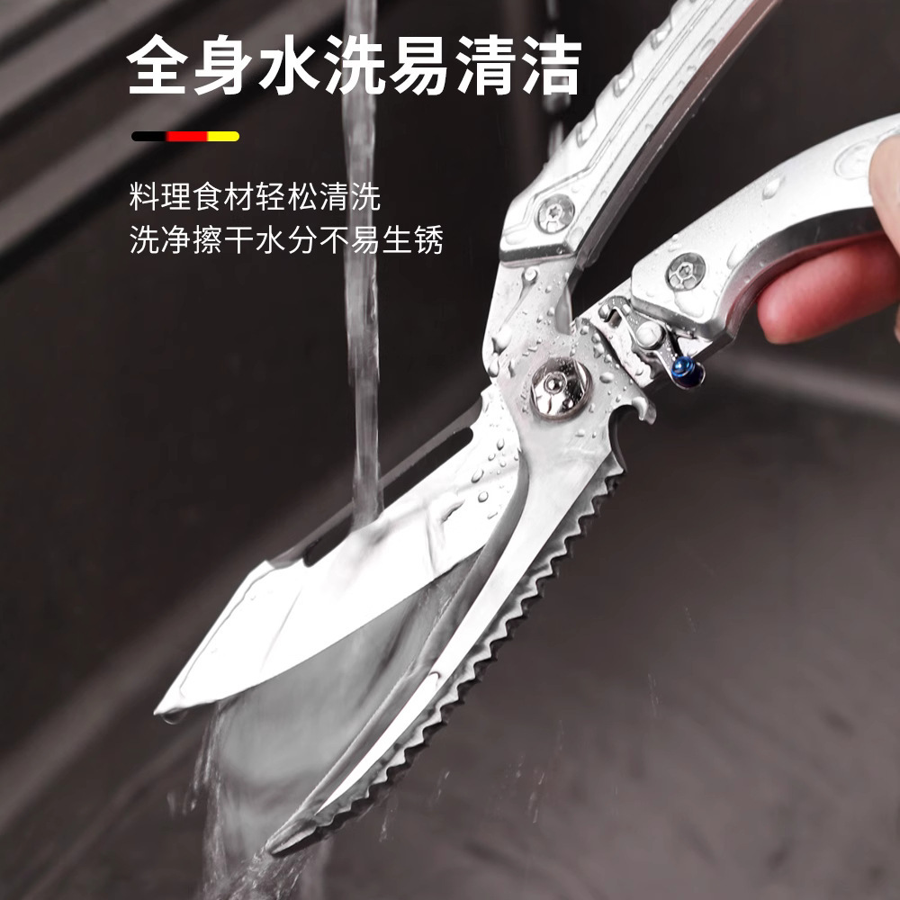 tijeras de hueso de pollo tijeras de cocina multifuncional hueso de acero inoxidable tijeras de carne de ganso tijeras caseras Ba Ku Li no puede estar sin
