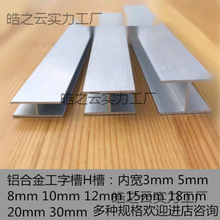 �X�Ͻ��ֲ�H���X�ăȌ�10 12 16 18mm����ľ��ƴ���p��U�Ϳ���