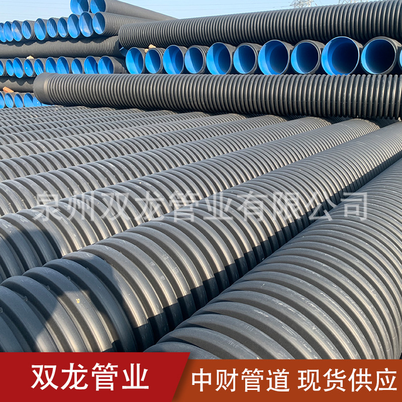 大口径HDPE波纹管 HDPE双壁波纹管dn700 HDPE双壁波纹管dn1000