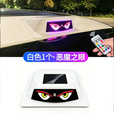 Car laser radar cover light solar-powered evil eye car modification decoration LED roof navigation warning strobe light (Other Automotive Exterior Supplies) - white-radar-devils-eye