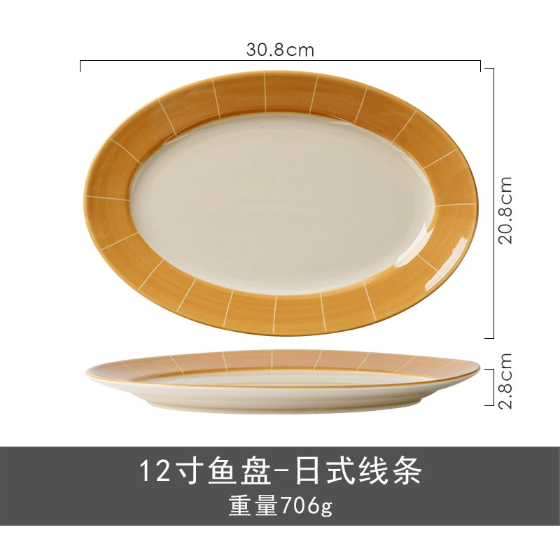Japanese retro ceramic tableware for home use, set